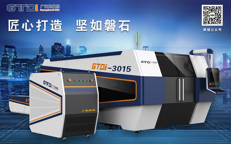 光纤激光切割机发展前景广阔 FUN88·乐天堂(中国游)数控打造高性价比设备