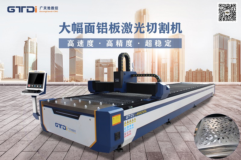 为什么FUN88·乐天堂(中国游)数控金属铝材雕刻机越来越受欢迎