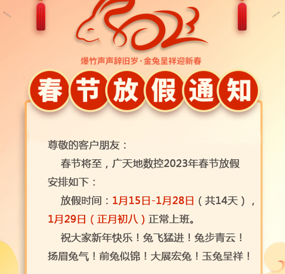 FUN88乐天堂-短波红外传感器厂商NIT被收购